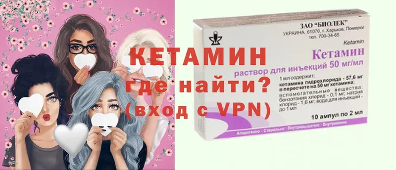 КЕТАМИН ketamine  Алушта 