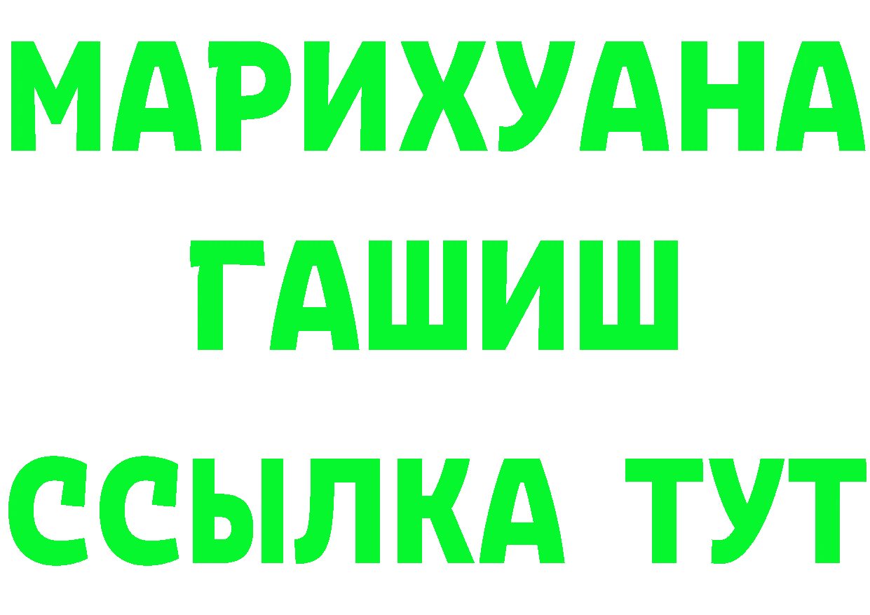 ТГК вейп tor darknet кракен Алушта