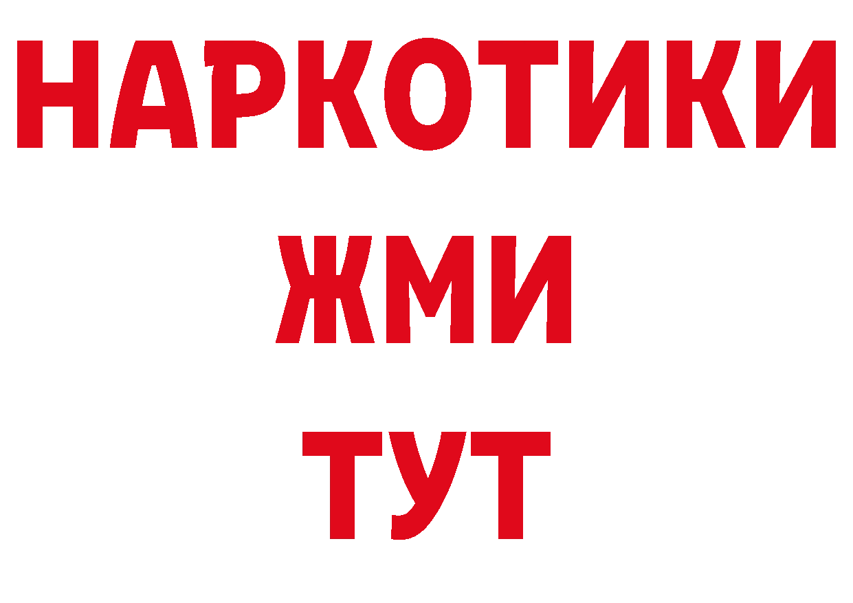 Канабис AK-47 сайт даркнет MEGA Алушта